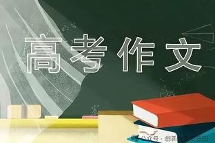 古蒂：如果我是巴黎我在2022年就把姆巴佩卖给皇马，还能赚一笔